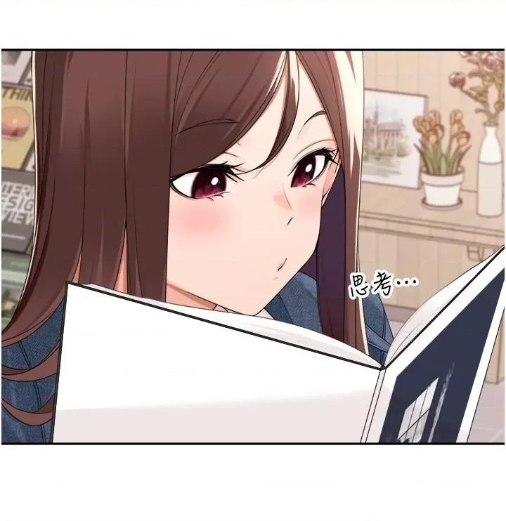 工做狂女上司 工做狂女上司第33话 快来打开你的惊喜 第11页