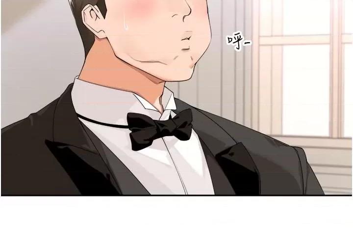 工做狂女上司 工做狂女上司第33话 快来打开你的惊喜 第21页