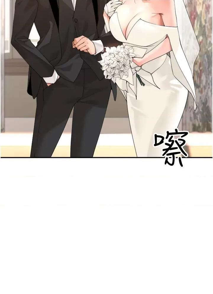 工做狂女上司 工做狂女上司第33话 快来打开你的惊喜 第29页