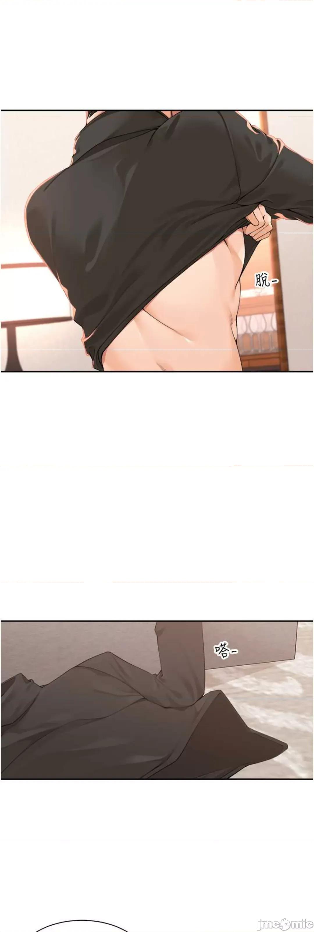 工做狂女上司 工做狂女上司 34 第4页