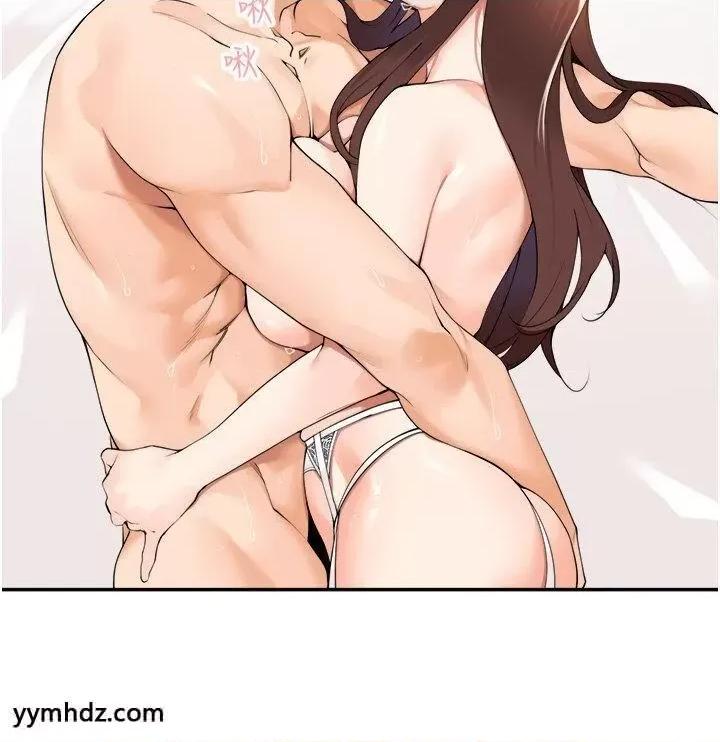 工做狂女上司 工做狂女上司第35话 操到妳怀孕为止 第4页