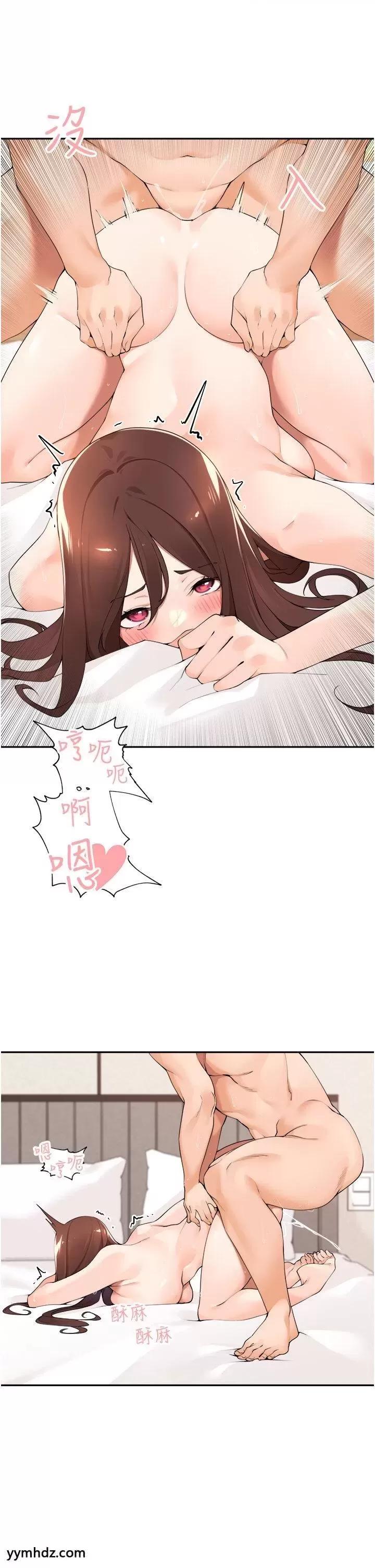 工做狂女上司 工做狂女上司第35话 操到妳怀孕为止 第13页