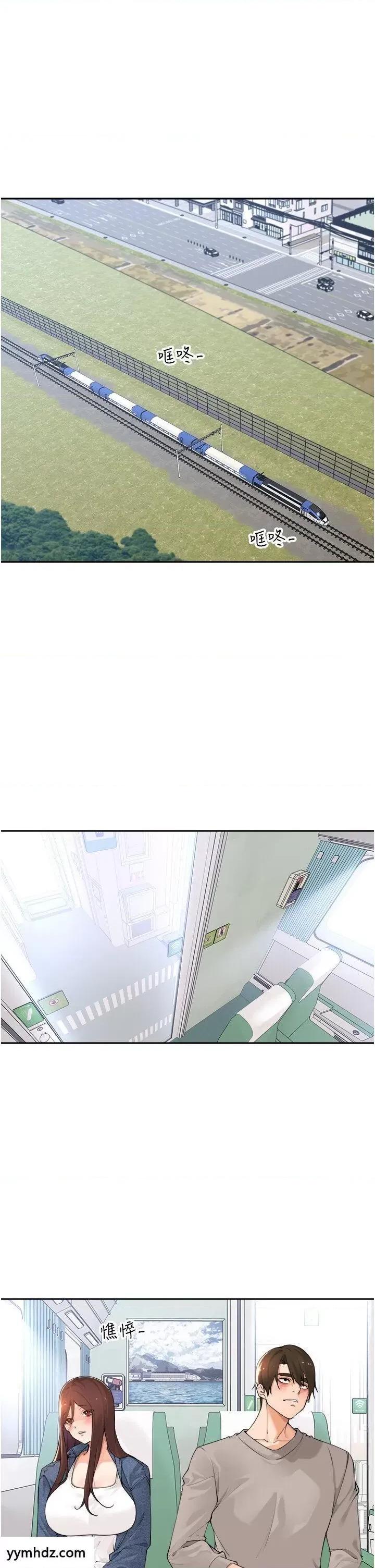 工做狂女上司 工做狂女上司第35话 操到妳怀孕为止 第33页