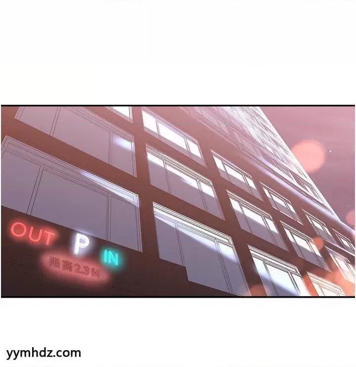 工做狂女上司 工做狂女上司第36话 在楼梯间密会 第11页
