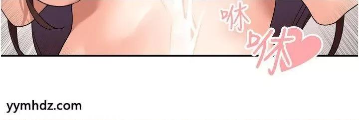 工做狂女上司 工做狂女上司第36话 在楼梯间密会 第15页