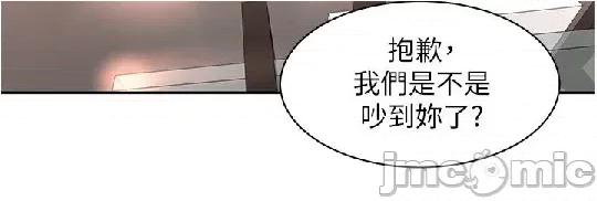 工做狂女上司 工做狂女上司 39 第33页