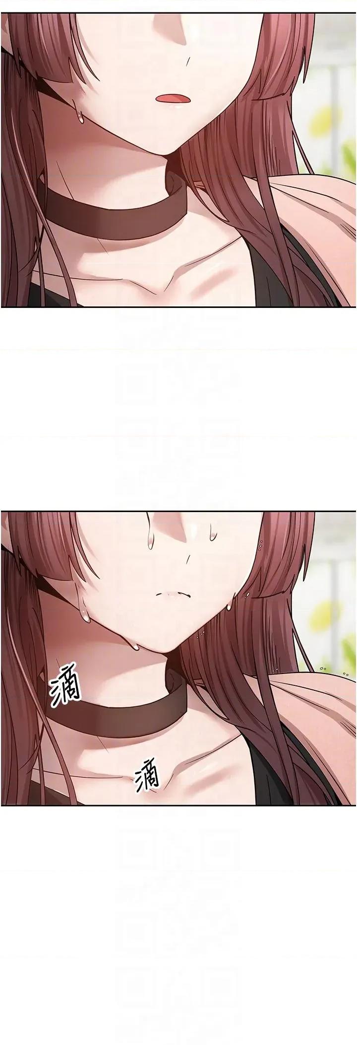 幣轉人生 幣轉人生第27話 抱著大腿哭太犯規了 第32页