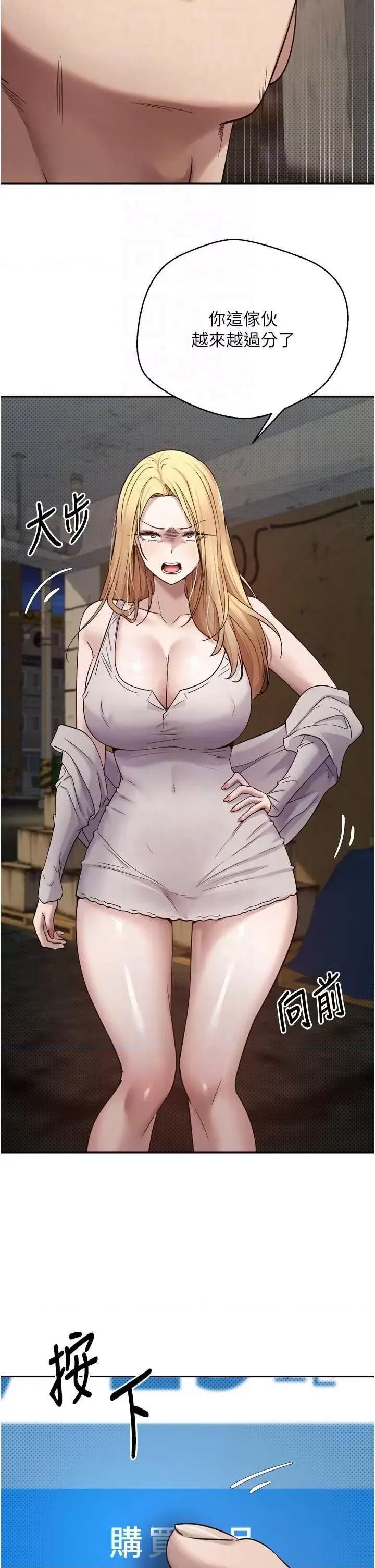 幣轉人生 幣轉人生 第6页