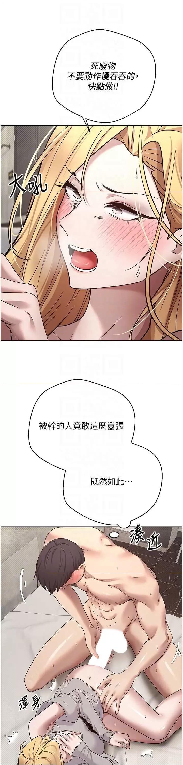 幣轉人生 幣轉人生 第14页