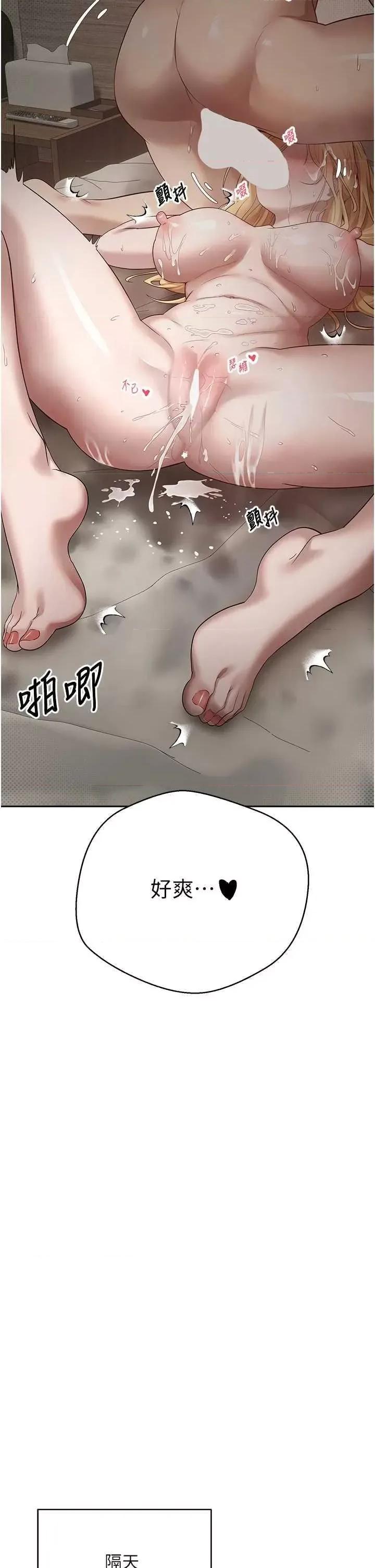 幣轉人生 幣轉人生 第33页