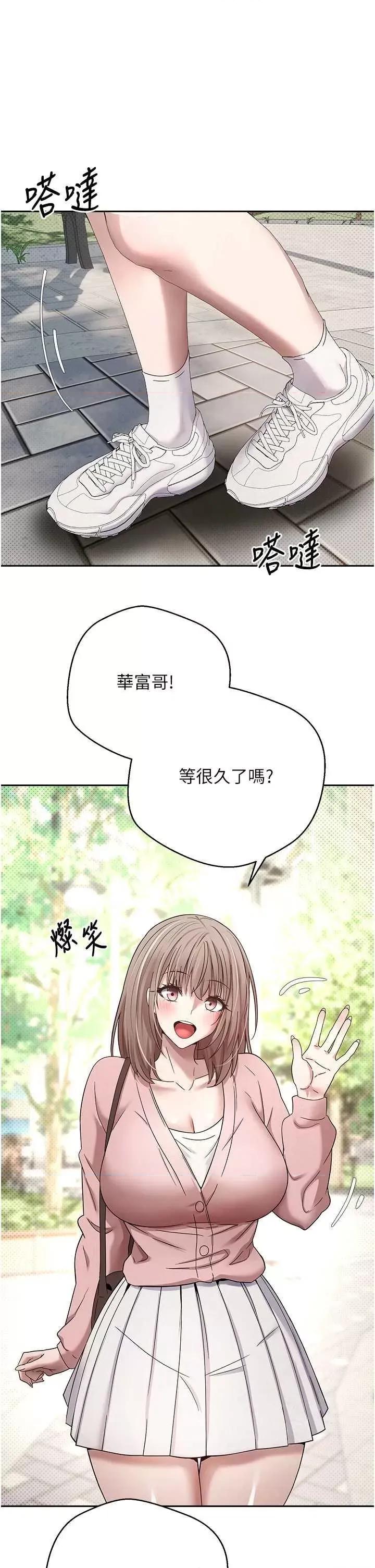幣轉人生 幣轉人生 第39页