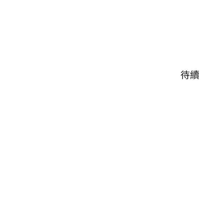 幣轉人生 幣轉人生 第50页