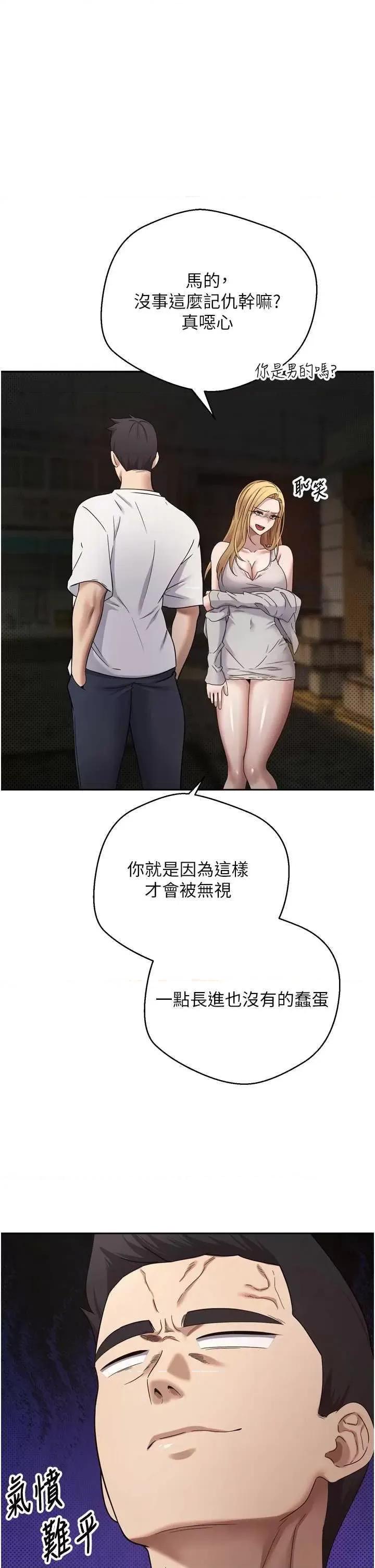 幣轉人生 幣轉人生 第1页