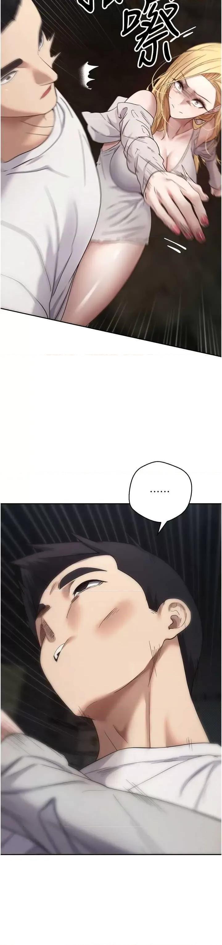 幣轉人生 幣轉人生 第3页