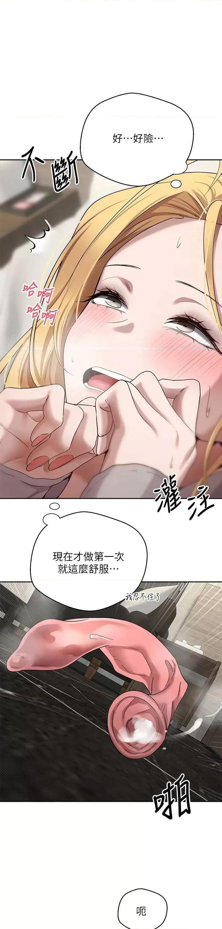 幣轉人生 幣轉人生 第9页