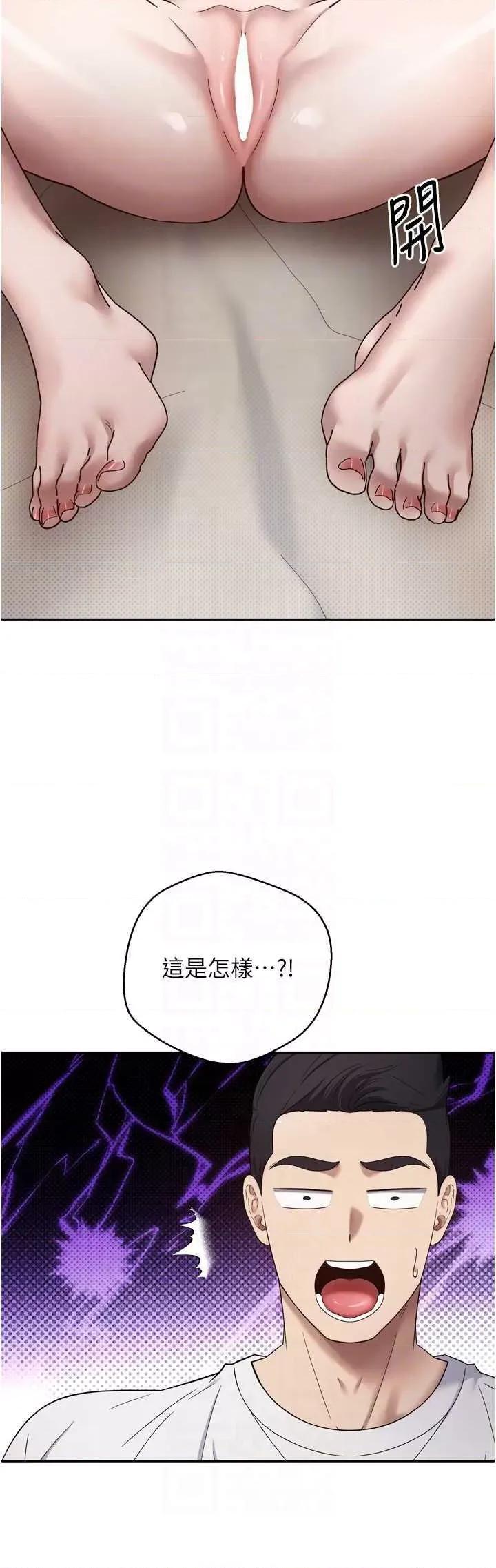 幣轉人生 幣轉人生 第24页