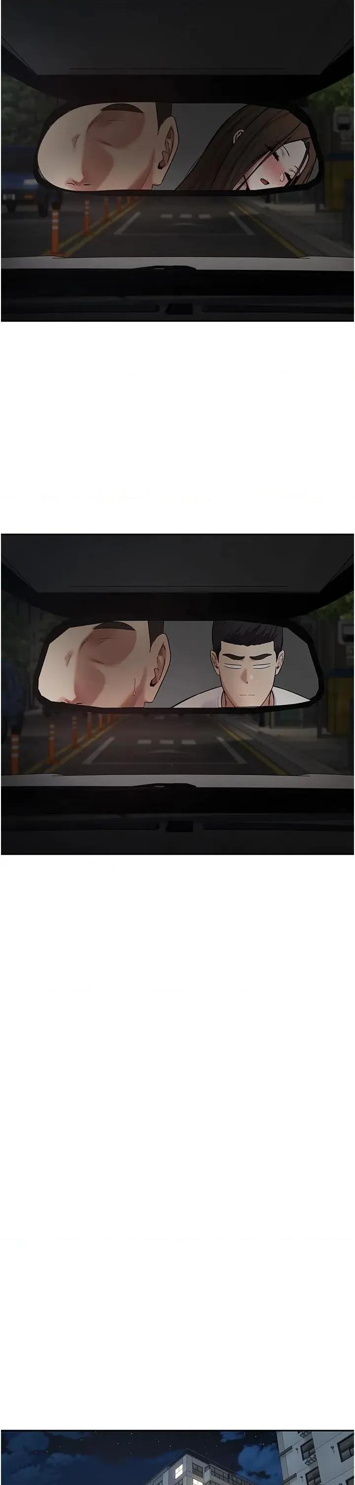 幣轉人生 幣轉人生第48話 讓哥哥爽翻天♡ 第35页