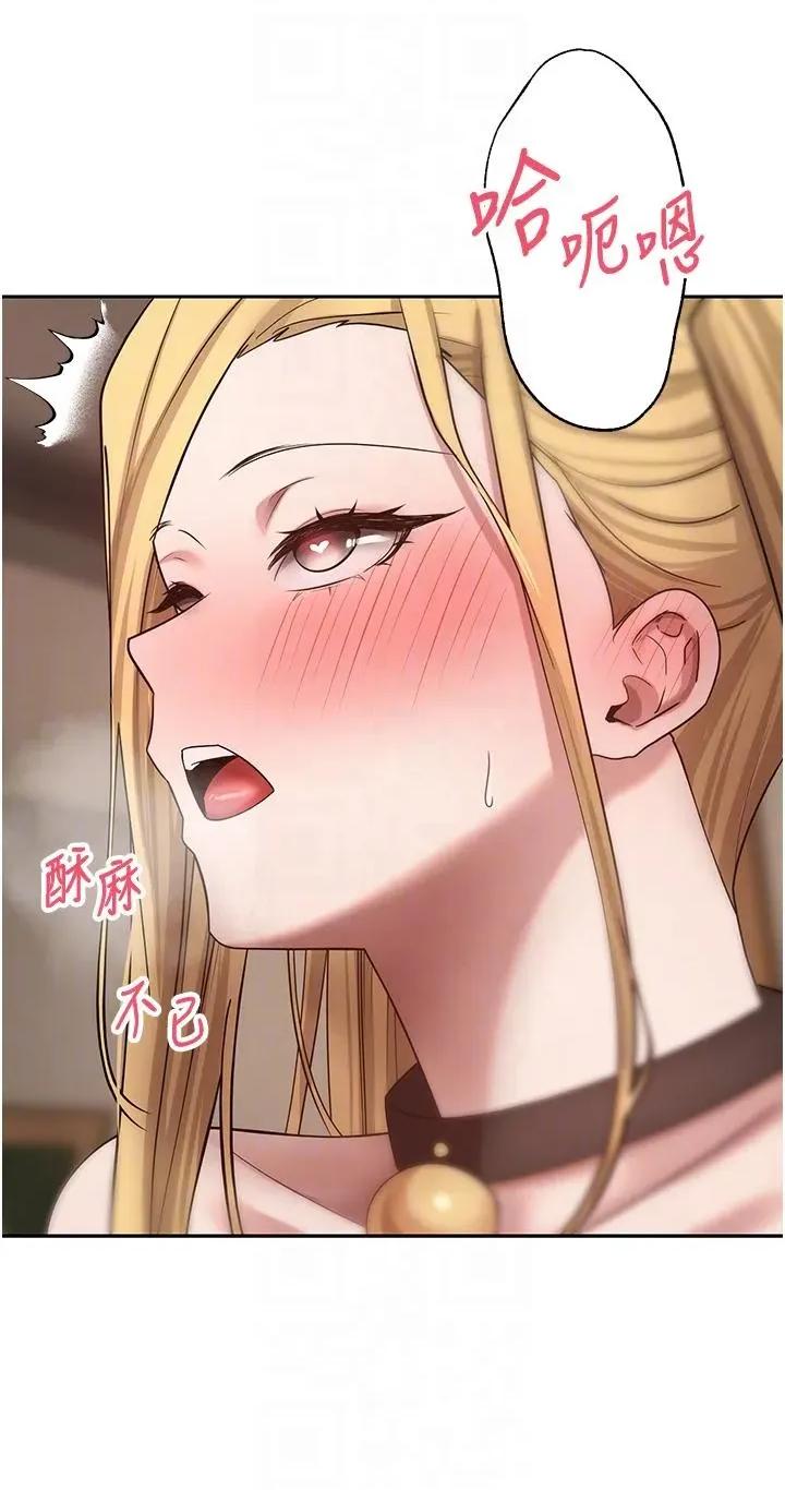幣轉人生 幣轉人生第55話 慾火焚身的姐姐♥ 第10页