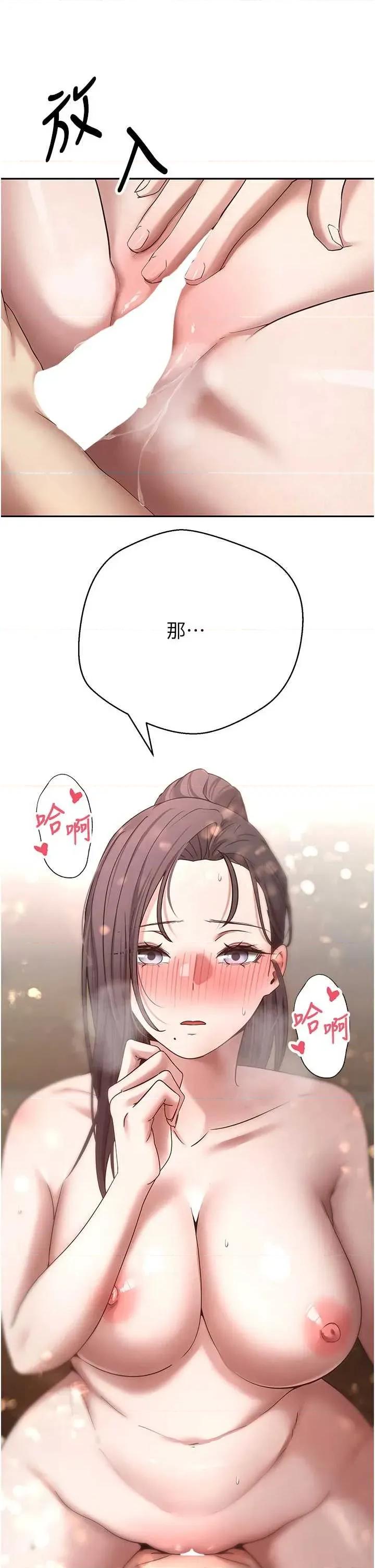 幣轉人生 幣轉人生 57 第4页