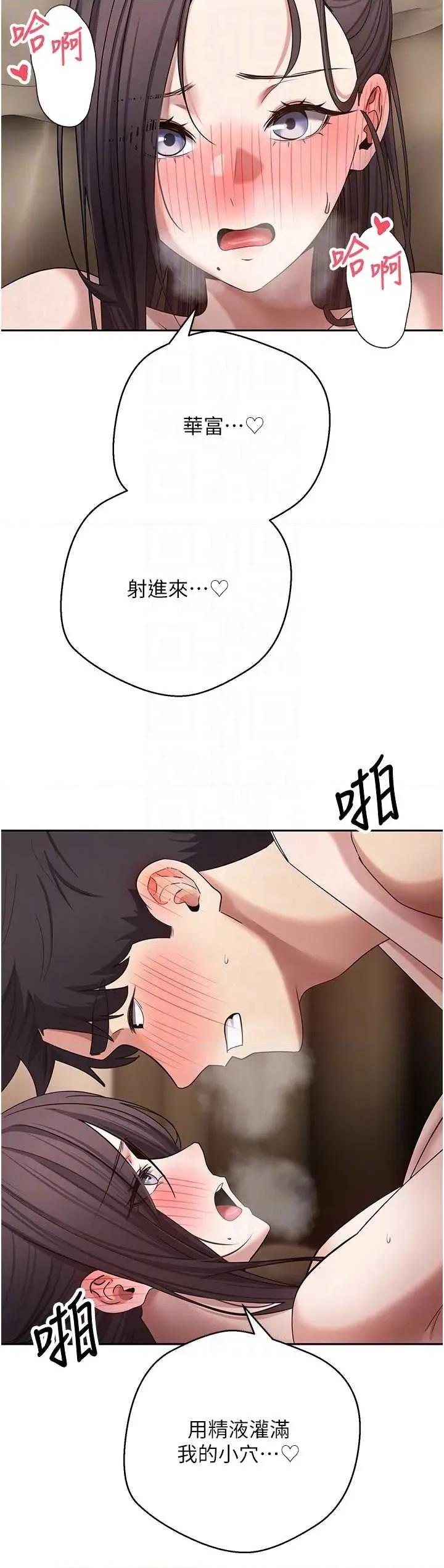 幣轉人生 幣轉人生 57 第30页