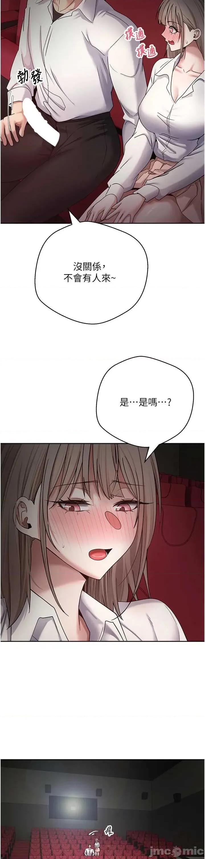 幣轉人生 幣轉人生 59 第4页