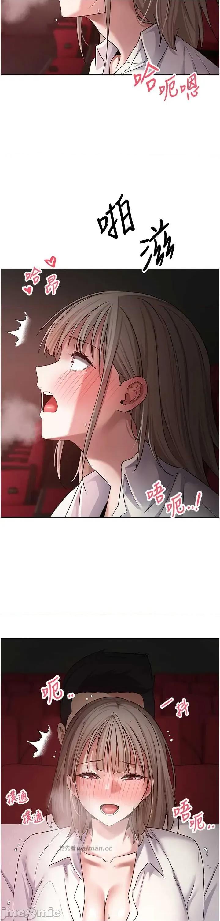 幣轉人生 幣轉人生 59 第8页
