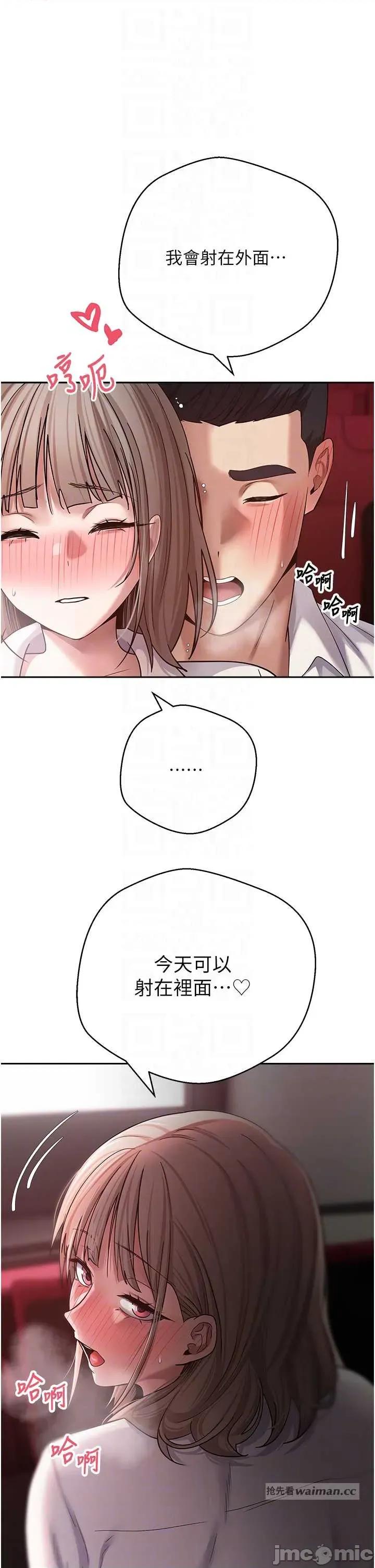 幣轉人生 幣轉人生 59 第10页