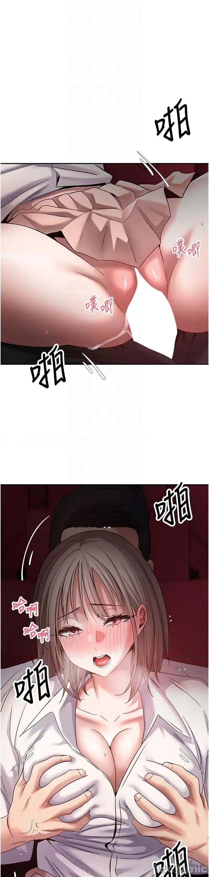 幣轉人生 幣轉人生 59 第13页
