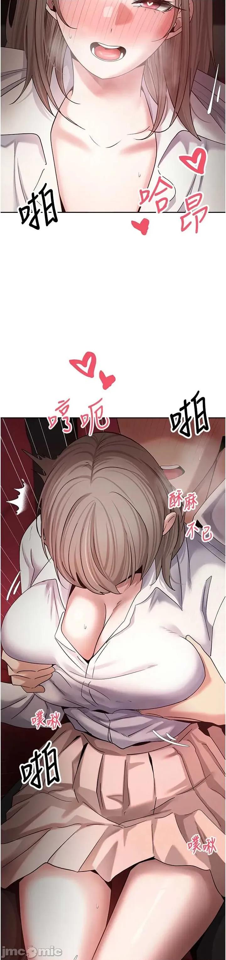 幣轉人生 幣轉人生 59 第15页