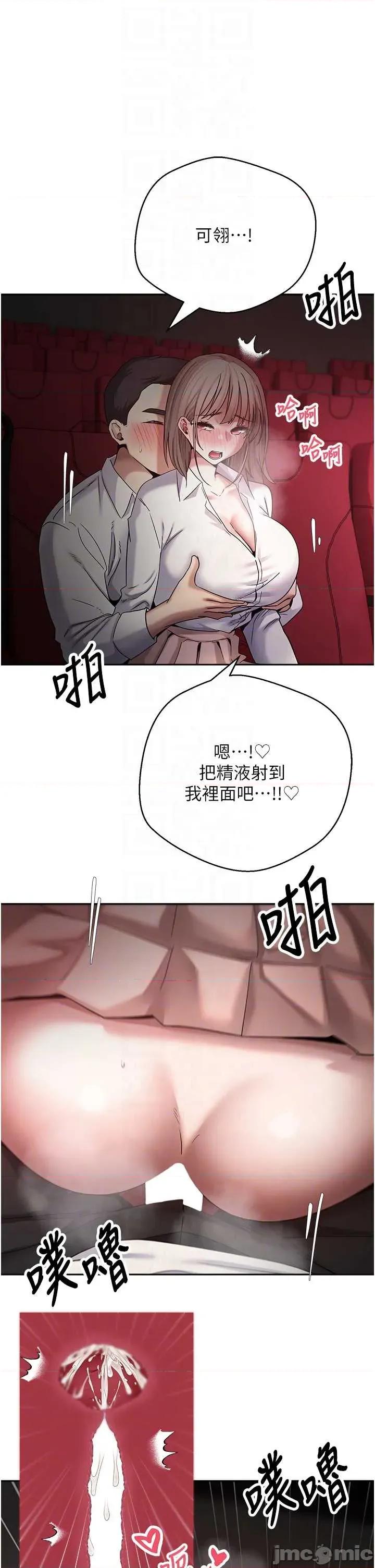 幣轉人生 幣轉人生 59 第16页