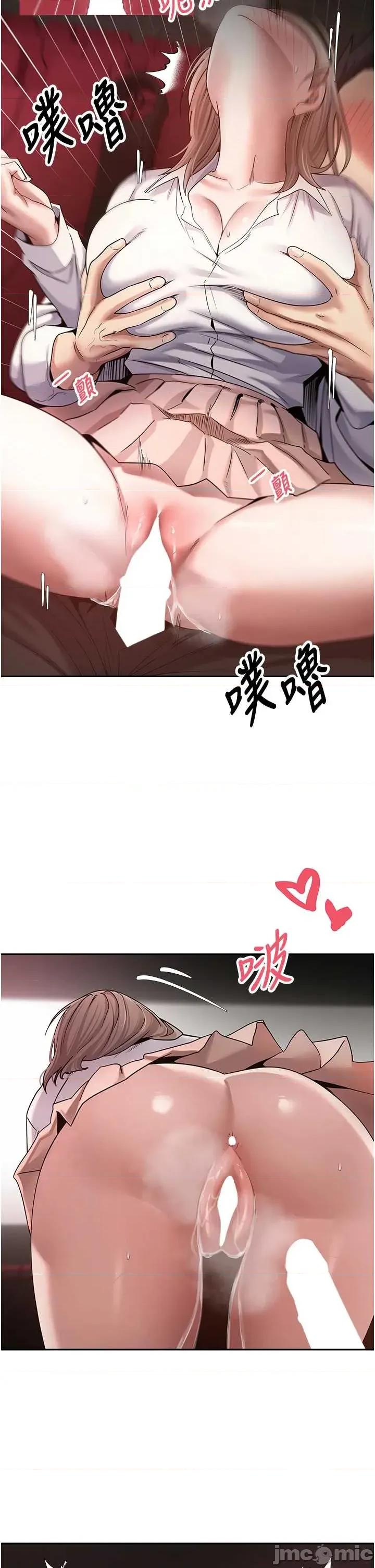 幣轉人生 幣轉人生 59 第17页