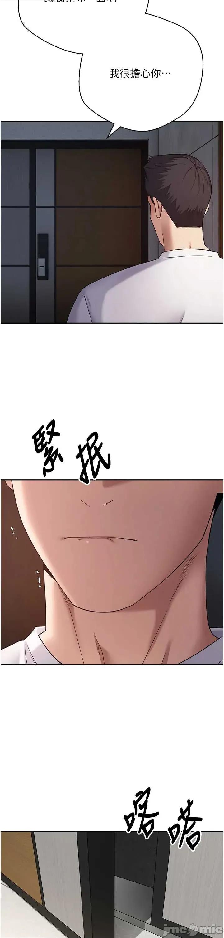 幣轉人生 幣轉人生 59 第39页