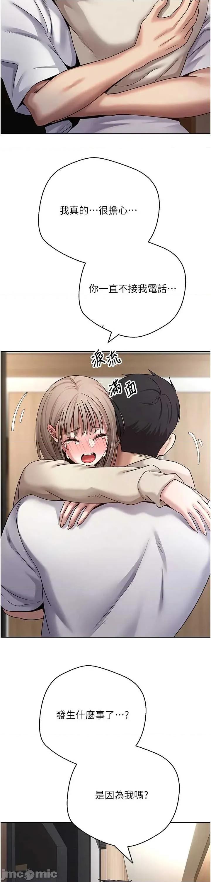 幣轉人生 幣轉人生 59 第42页