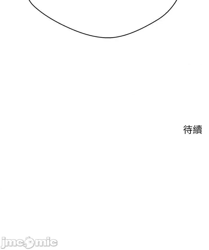 幣轉人生 幣轉人生 59 第46页