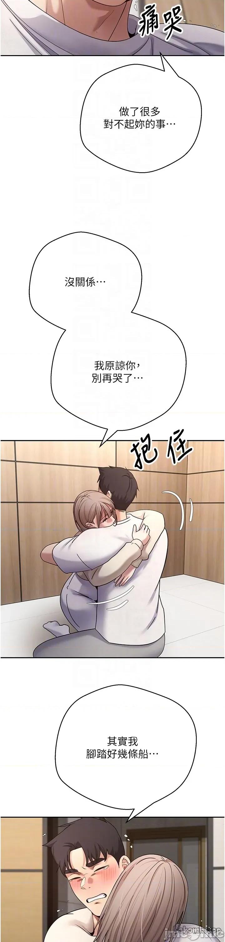 幣轉人生 幣轉人生 60 第14页