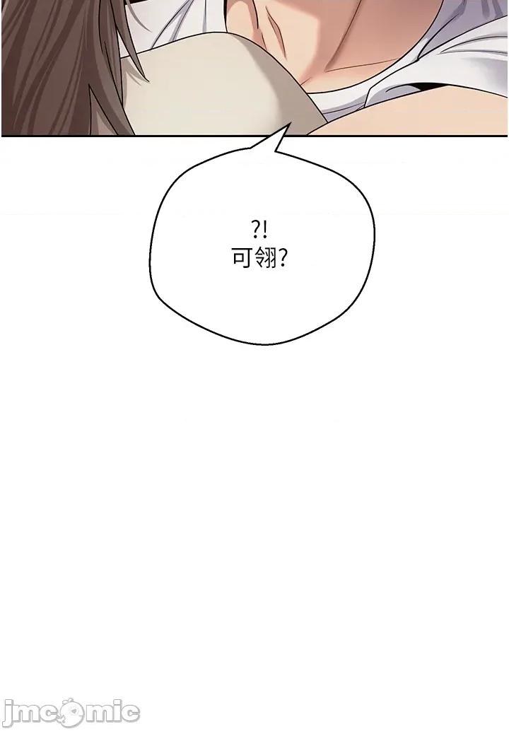 幣轉人生 幣轉人生 60 第16页