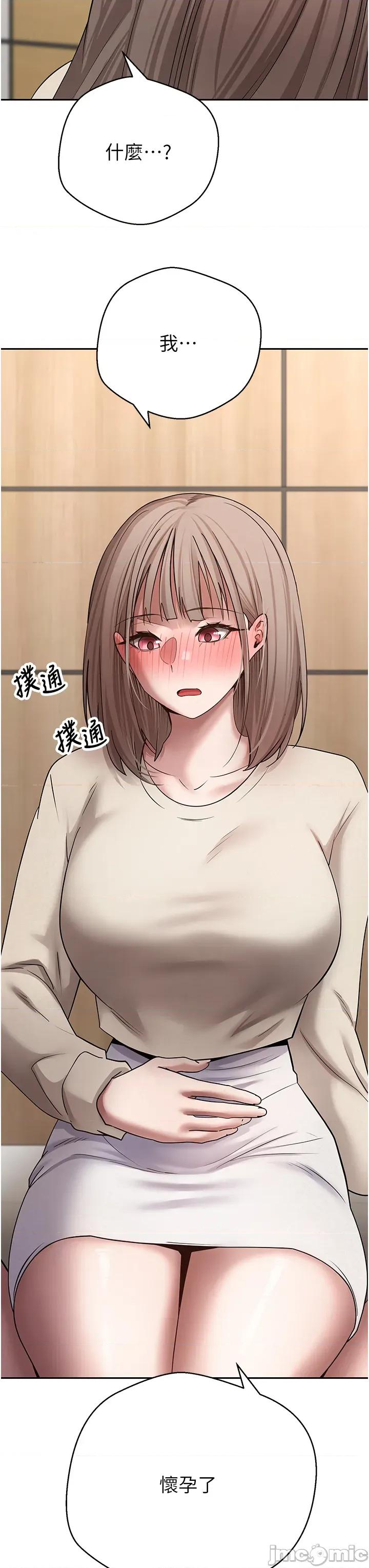 幣轉人生 幣轉人生 60 第22页