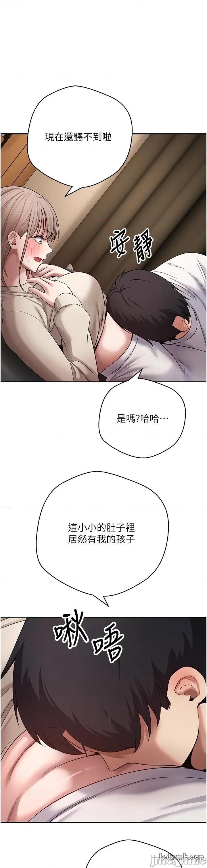 幣轉人生 幣轉人生 60 第30页