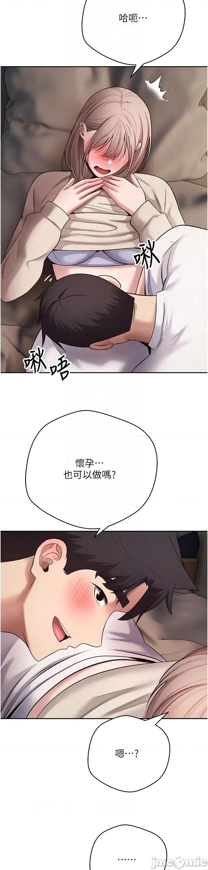 幣轉人生 幣轉人生 60 第31页