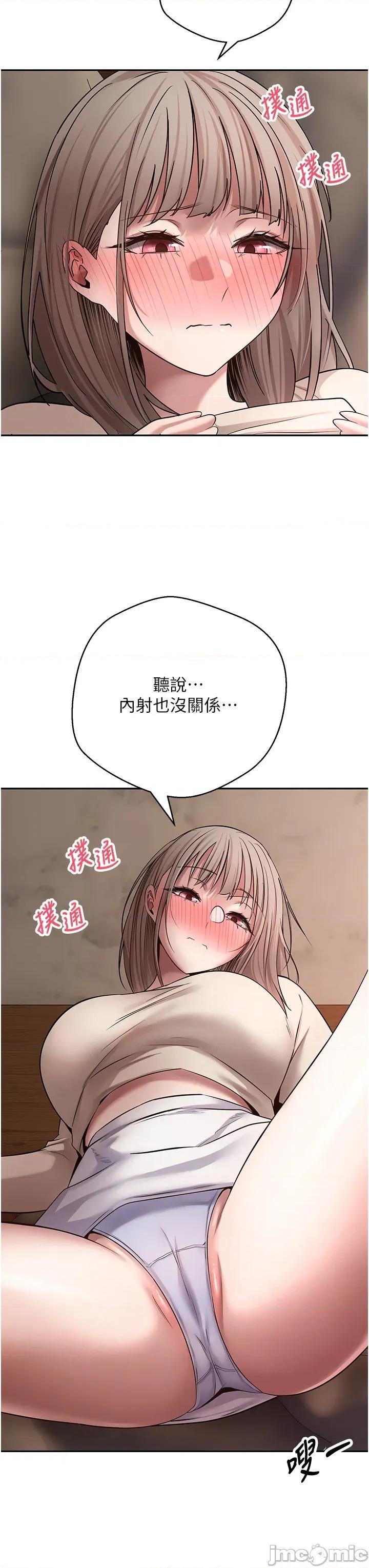 幣轉人生 幣轉人生 60 第32页
