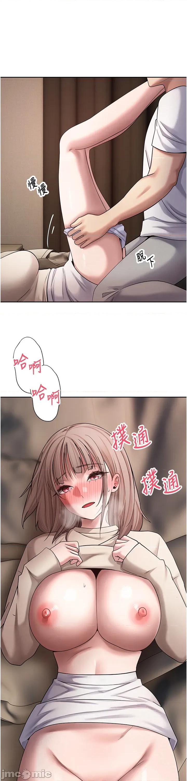幣轉人生 幣轉人生 60 第34页