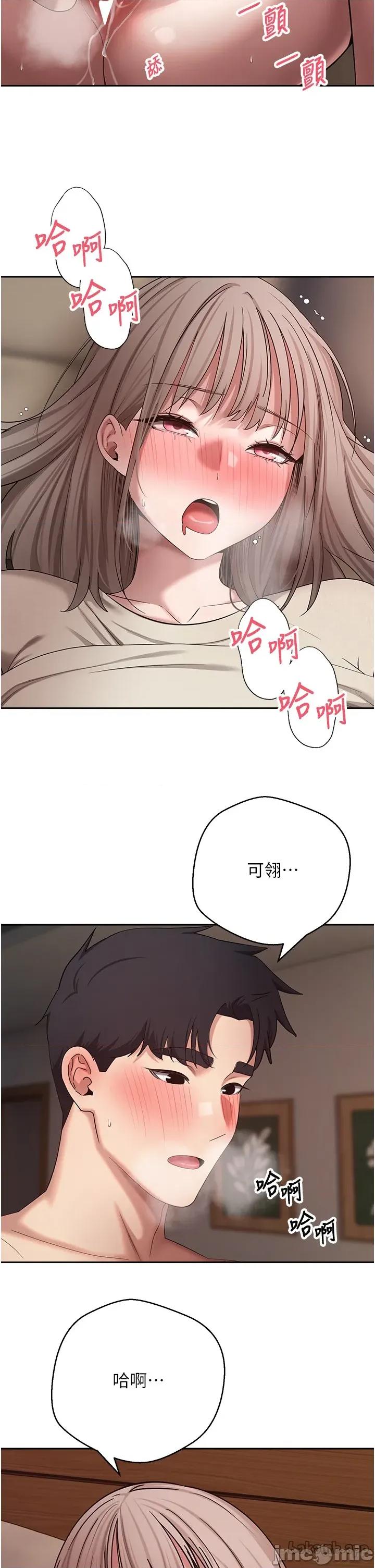 幣轉人生 幣轉人生 60 第39页