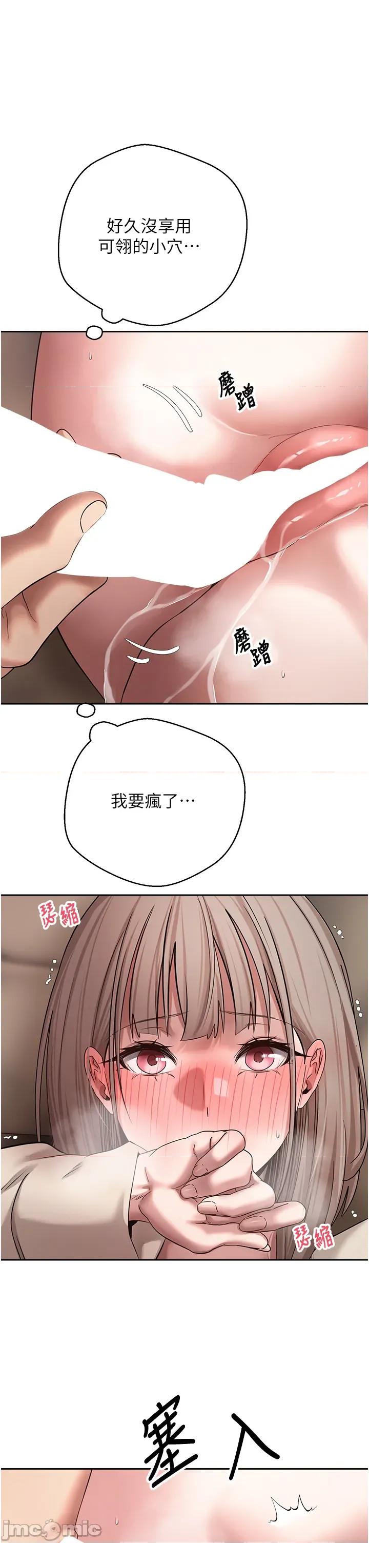 幣轉人生 幣轉人生 60 第41页