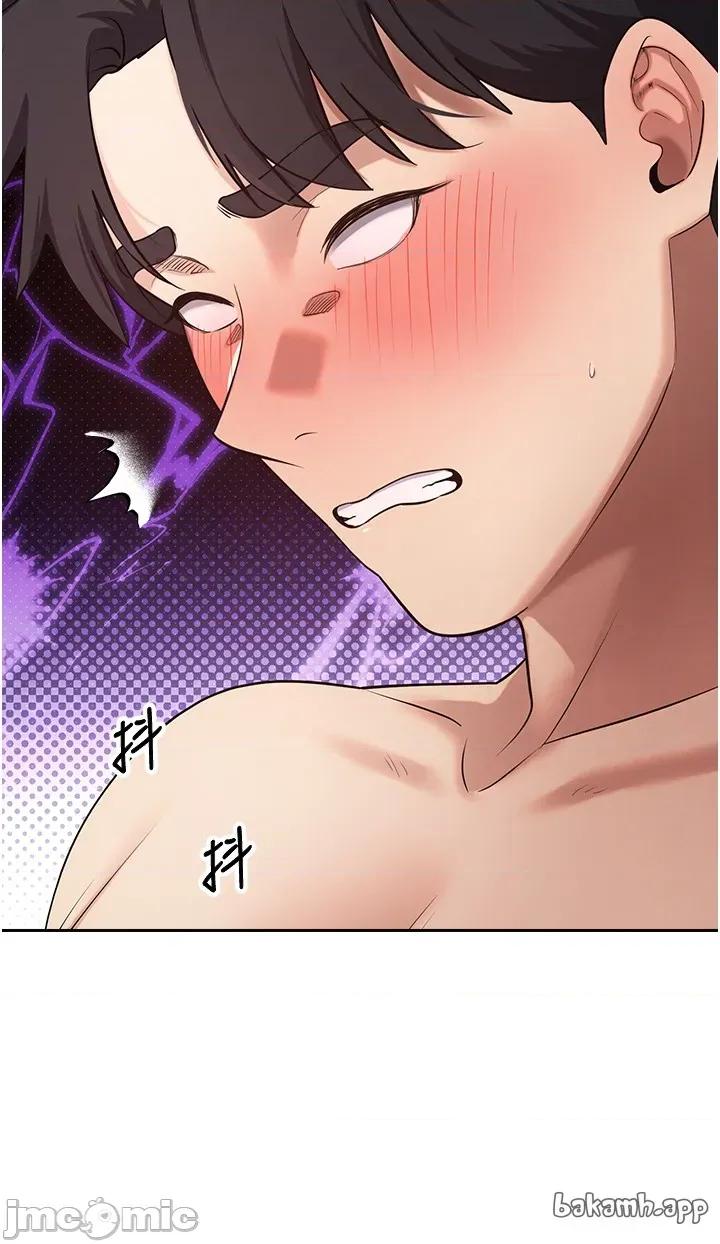 幣轉人生 幣轉人生 60 第43页