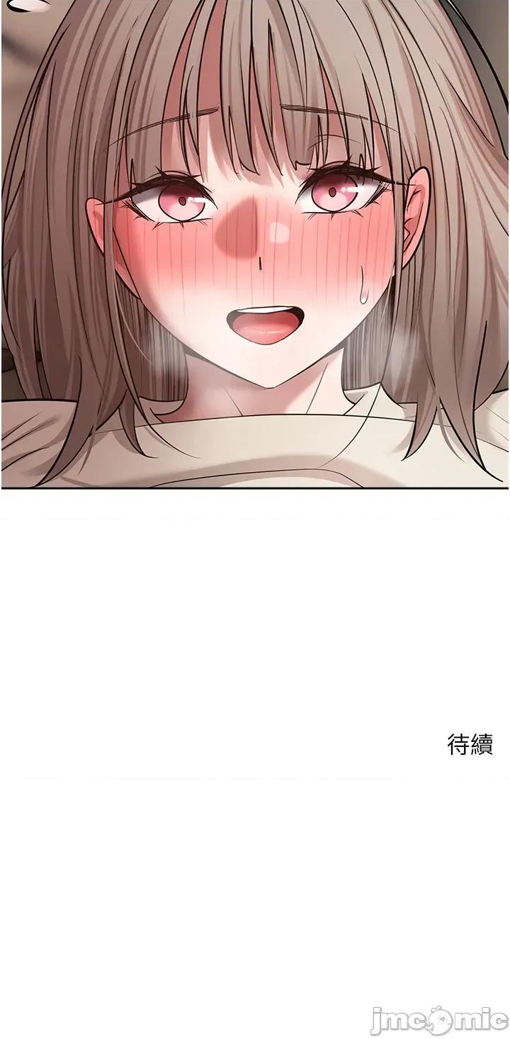 幣轉人生 幣轉人生 60 第45页
