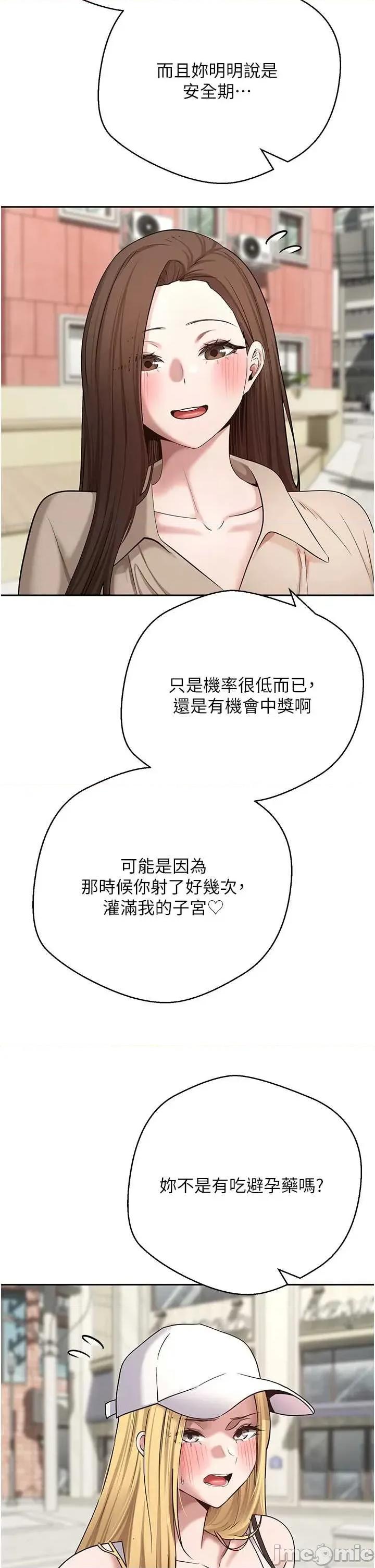 幣轉人生 幣轉人生 62 第4页