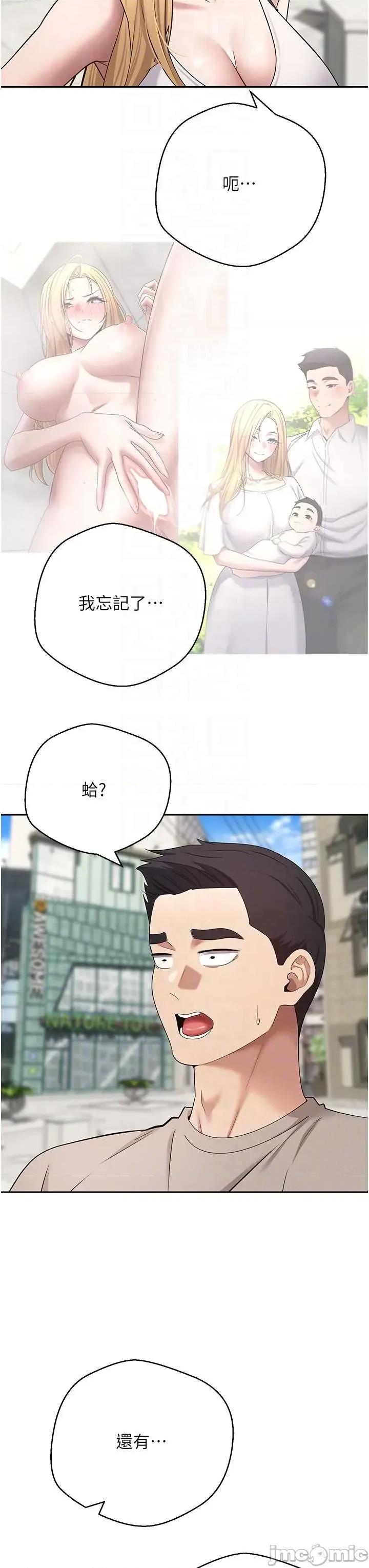 幣轉人生 幣轉人生 62 第5页