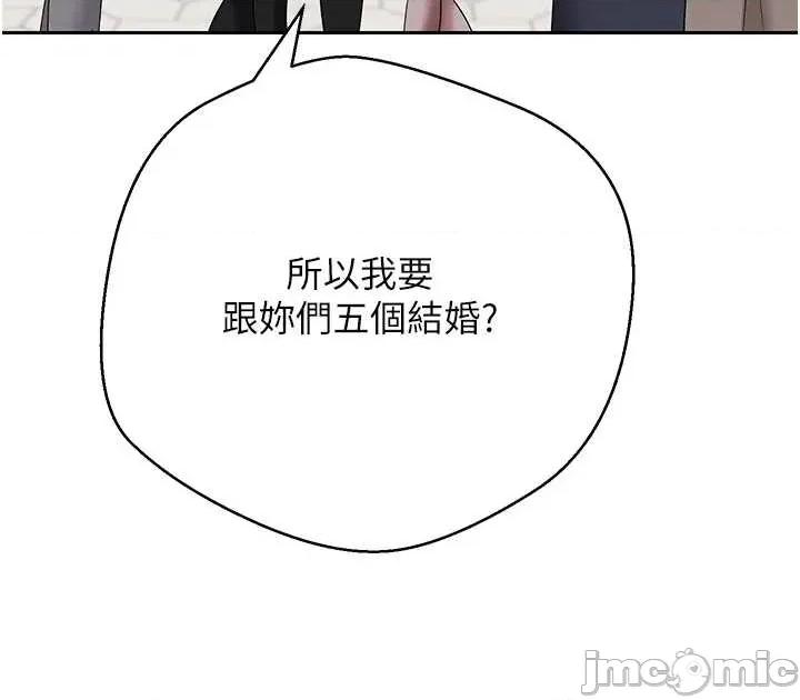 幣轉人生 幣轉人生 62 第14页
