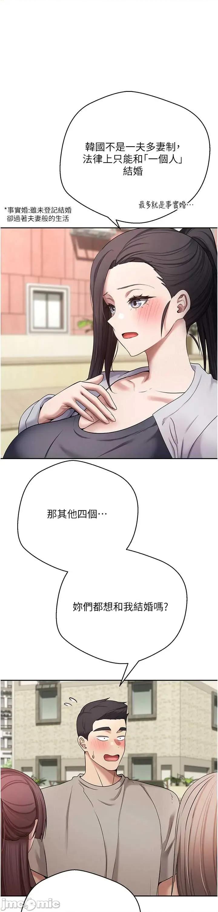 幣轉人生 幣轉人生 62 第15页
