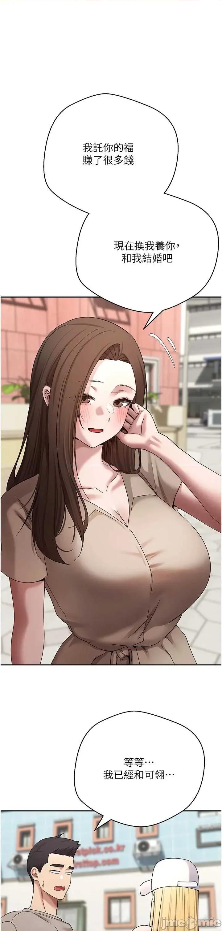 幣轉人生 幣轉人生 62 第18页